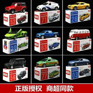 Genuine Color Pepper Real Matchbox Simulation Alloy Car Model Simulation Open Door Children Boy Toy Gift