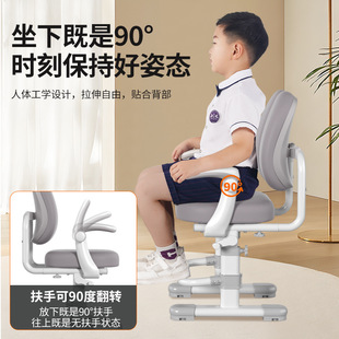 Children's Learning Chair Primary School Students' Homework Liftable Writing Chair Home Correcting Sitting Posture Backrest Chair Delivery Chair