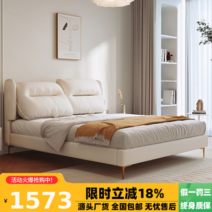 Free Shipping Nordic Simple Modern Light Luxury Leather Bed Double Master Bedroom Red Book Adjustable Backrest Soft Bag Wedding Bed