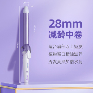 Asvey negative ion curling iron 32mm curling hair artifact lasting 40 large volume 25 small volume 28 dormitory available 3