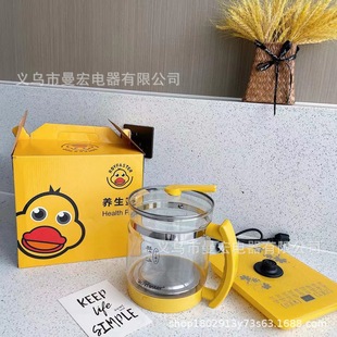 Yellow Duck Health Care Household Multifunctional Tea Maker Glass Electric Kettle Thickened Split Thermal Pot Gift Wholesale