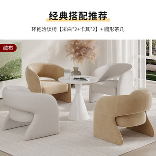 Creative Net Red single sofa living room simple modern designer leisure reception sofa chair negotiation table and chair combination