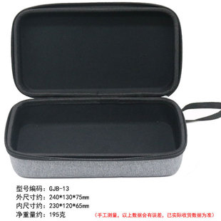 small size Portable Hardware Tool Kit Accessories Bag Rangefinder Multimeter Storage Bag Electric Screwdriver Hard Box