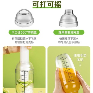 Schick Cup Hand Lemon Tea Full Set Making Tools Milk Tea Shop Wine Shaker suit Beat Hand Cup 2386