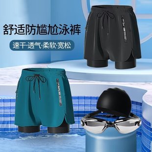 Пляжные брюки для мужчин Пляжные и плавки с Neimura 2024 новый быстрый сухой горячий источник для игры в воду Бег с мячом Шорты для женщин