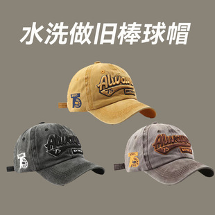 Бейсбольная шапочка Трансграничная AliExpress вымыта, чтобы сделать старые буквы вышитые кепки