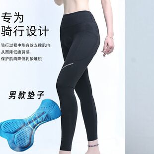 Autumn and Winter Riding Zero Sense Training Flat Waist Riding Pants Highway Speed Bicycle Shorts Thin Pants for Men and Women