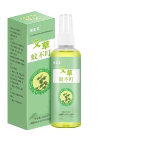 Wormwood mosquito does not bite summer portable mosquito repellent toilet water anti-mosquito liquid anti-itch cool spray factory wholesale