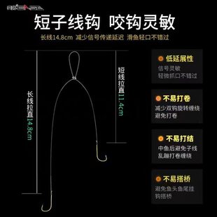 Shihang с короткой подрезьбой Tushen более чувствителен, анти-оберточная подрезьба 25 см 10, самодельный Вес ручной работы, легко впитывает пищу