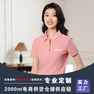 5A Antibacterial Solona Cotton Bead Flower Summer Short Sleeve Polo Shirt Custom Printed Logo Culture Shirt T-Shirt Work Clothes Summer