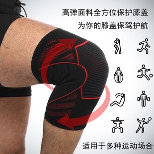 Summer sports knee pads with extended nylon thin running basketball men's and women's professional non-slip knee protective cover