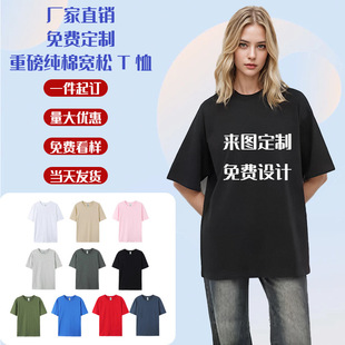 180-граммовая хлопковая футболка с печатным логотипом