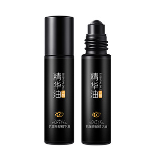 Hanlun Meiyu Anti-Wrinkle Eye Essence Oil Improves Dark Circles and Bags Under the Eyes Fading Fine lines Littering Massage Ball Eye Cream