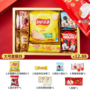 Children's 10th Birthday Accompanying Ceremony One-year-old Banquet Return Ceremony Kindergarten Baby's Birthday Class Sharing Snack Gift Pack