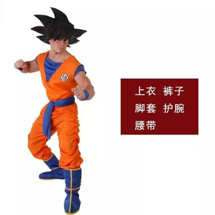 Фабрика прямых продаж Трансграничный Dragon Ball Sun Wukong костюм косплей одежда Хэллоуин детская сценическая одежда
