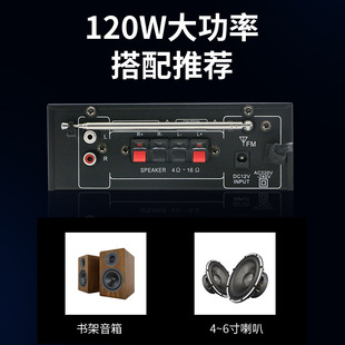 220V Домашний усилитель высокой мощности Bluetooth мини небольшой усилитель 12VU диск плеер многофункциональный бас автомобиль