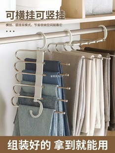 Assembled Clip-Free Pants Rack Storage Hanger Folding Multi-Layer Stainless Steel Hanger Pants Space-Saving Magic Pants Multi-Function