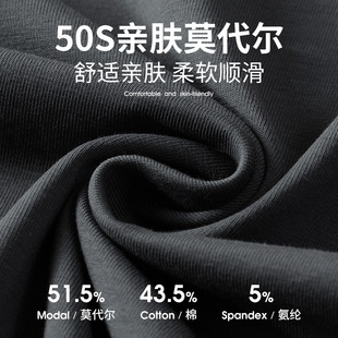 50s Modal Long-sleeved T-shirt Men's Fleece Top Spring and Autumn Inner Warm Mid-collar Half-high Neck Thickened Base Shirt