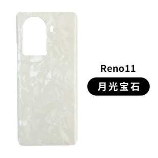 Henghui Применимо OP Reno11 Reno11pro Задняя крышка Стеклянный отсек для мобильного телефона