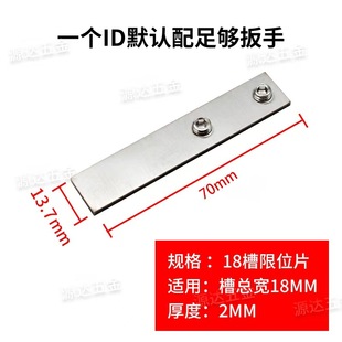 304 Hole-free outer window limit opening angle limit fixed sheet window lock limiter limit lock