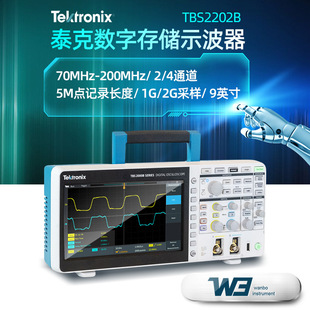 Tektronix TBS2202B Digital Storage Oscilloscope 2 Channel Oscilloscope TBS2204B Digital Oscilloscope 4 Channel