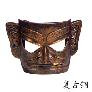 New High-end Luxury Sanxingdui Creative Adult Mask Gift Samsung Game Activity Full Face Party Mask