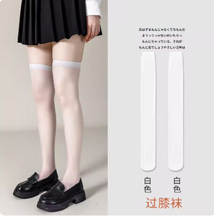 Calf socks women's thin mid-calf compression socks summer transparent ins trendy Japanese jk socks college style half-calf white silk