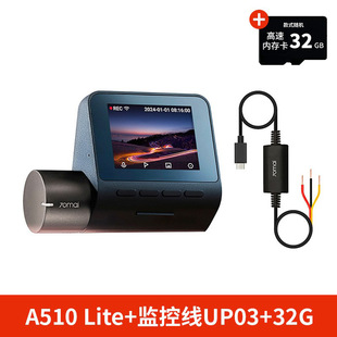 70-mile intelligent driving recorder A510Lite3K high-definition voice control parking monitoring line-free