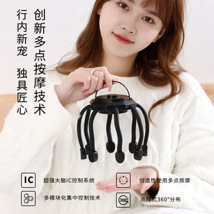 Full-automatic electric eight-claw head massager sleep-aid head massager soul extractor soothing shoulder and neck instrument