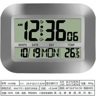 Cross-border Explosive Light Luxury Simple Digital Wall Clock Living Room Bedroom LCD Multi-function Wall Sticker Clock Multi-function Perpetual Calendar