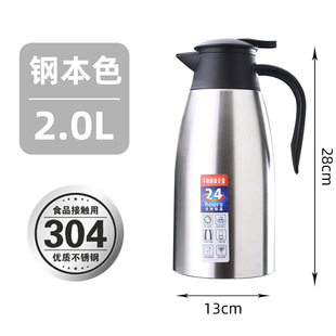 304 stainless steel teapot hotel insulation teapot hotel restaurant insulation kettle coffee pot large capacity
