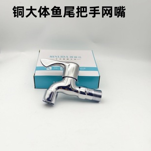Household single-cooling washing machine faucet mop pool faucet quick-opening spout small faucet 304 stainless steel faucet