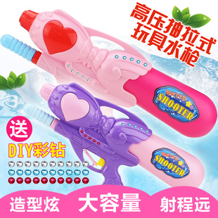 Internet Celebrity Water Spray Gun Girl's Long Range Kindergarten Water Fight Artifact Children's Water Spray Gun Toy Large Capacity Water Spray Gun