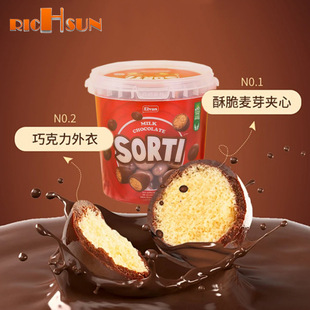 Turkey Imports 400g of Meryl Pure Cocoa Butter Meryl Chocolate Milk Sandwich Chocolate Products
