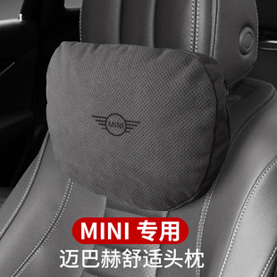 Применимо BMW мини MINI подголовник cooper one f56 Maybach подголовник подголовник автомобильное сиденье