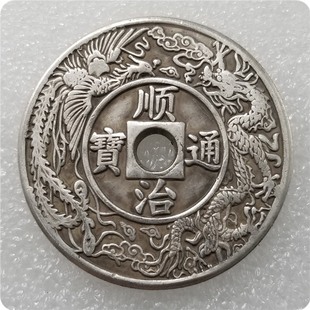 Antique Crafts Thickened Emperor Wudi Silver Plated Copper Coin Diameter 43mm Thick 3.mm #18