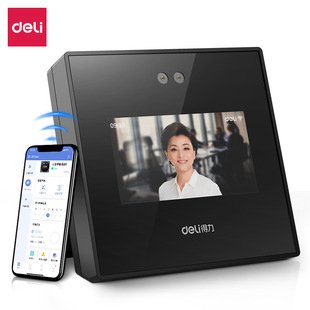 Deli DL-D4 intelligent cloud face recognition attendance machine mobile phone contactless attendance wifi network punch machine