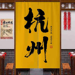 Regional City Door Curtain Shop Commercial Partition Curtain Hotel Special Anti-oil Smoke Catering Kitchen Shelter Half Curtain Cloth Curtain