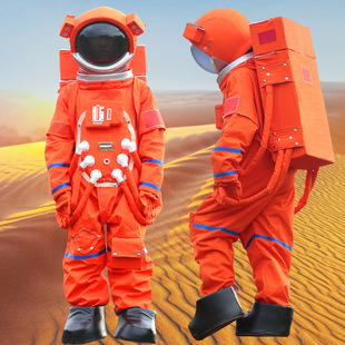Aerospace Clothing Space Clothing Artificial Kidsren's Headgear Adult Astronaut Props Performance Clothing Doll Clothing
