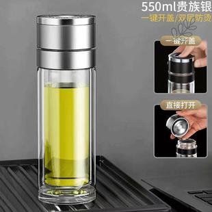 One-Click Opening Car Glass Cup, Quick Opening Double-Layer Water Cup, Anti-Fall and Unbreakable Tea Water Separation Tea Cup for Men