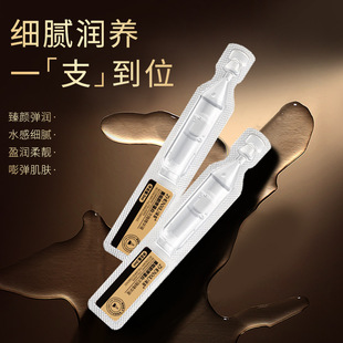 Zhenshy Restructured Collagen Second-pulse Essence Lifting, Firming, Hydrating, Soothing, Antioxidant Early Aging Essence Dropshipping