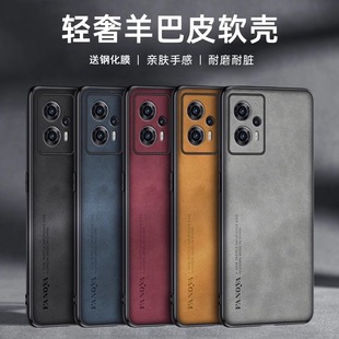 Корпус для мобильного телефона Redmi Note12T Pro для бизнес-овечьей баппи применяется чехол для мобильного телефона Redmi