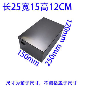 Stainless Steel Box Horizontal Flat Type Lithium Battery Case Lithium Battery Case