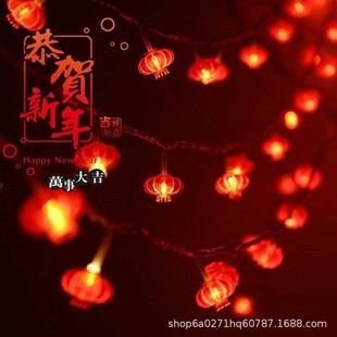 led cross-border Star light flashing string light starry camping lantern bedroom room birthday Decoration lamp