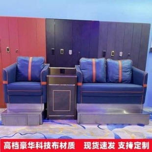 Billiards Room Billiards Chair Billiards Hall Watching Chair Billiards Club Rest Billiards Sofa Table Ball Room Watching Stool