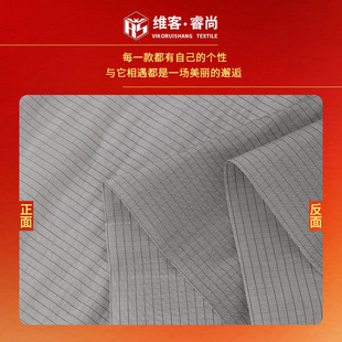 Stone Island Metal Plaid Fabric Trendy Brand Casual Sportswear Outdoor Sun Protection Clothing High-end Clothing Waterproof Fabric