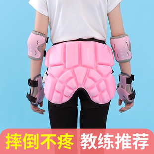 Roller Skating Hip Protection Pad Bicycle Helmet Skating Protection Equipment Roller Skate Butt Anti-fall Pants Children's Skateboard Protectors