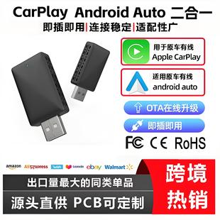 Wireless carplay Box Wired to Wireless Android auto Plug and Play 2-in -1 Apple carplay Box