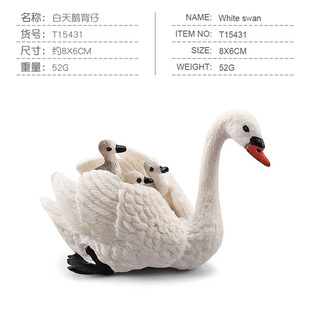 Children's Static Simulation Farm Sand Table Poultry Animal Chicken Duck Goose 11 Piece Combination Set Ornament Model Toy