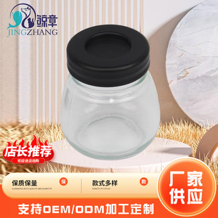 Transparent sealed jar empty bottle coffee bean storage jar kitchen household vacuum grain storage glass jar